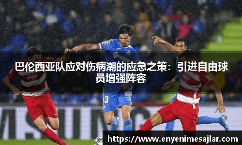 威廉希尔williamhillapp